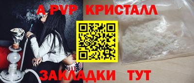 прущие крисы Ипатово