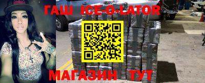 прущие крисы Ипатово
