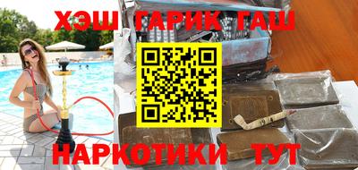 прущие крисы Ипатово