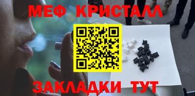 прущие крисы Ипатово