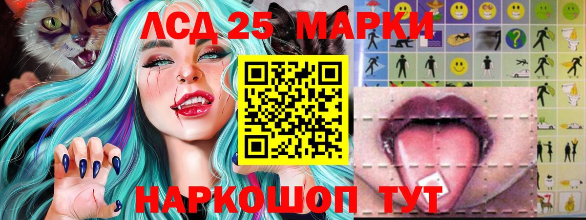 Салават  LSD-25 экстази  Вход с VPN  LSD-25 экстази ecstasy 