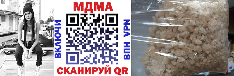 МДМА кристаллы  дарнет шоп  Салават 