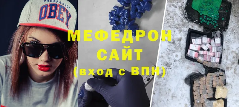 blacksprut ссылка  Салават  МЯУ-МЯУ мяу мяу 