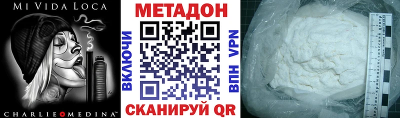 купить закладку  Салават  Метадон VHQ 