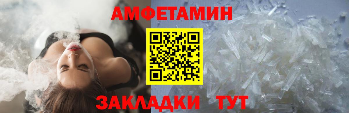 Метамфетамин Methamphetamine  Вход с VPN  Салават  Метамфетамин Methamphetamine 