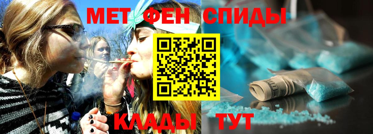 Первитин Декстрометамфетамин 99.9% Салават