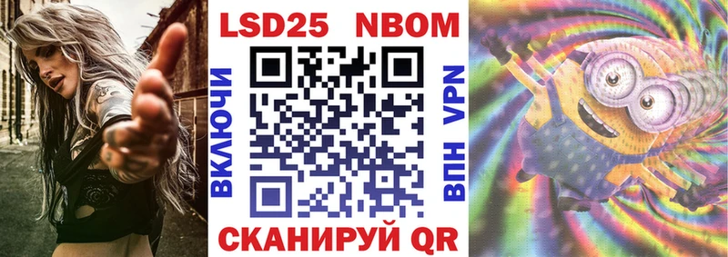 Марки 25I-NBOMe 1,5мг  гидра ТОР  Салават 
