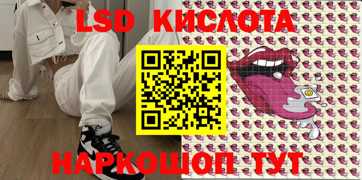 Наркотические марки 1500мкг  Марки NBOMe  Вход с VPN  Салават  Наркотические марки 1500мкг 
