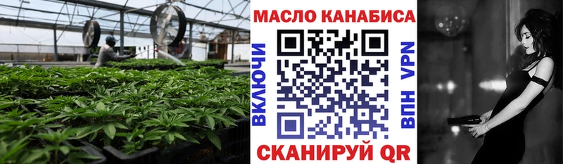 магазин продажи   Салават  darknet состав  Дистиллят ТГК Wax 
