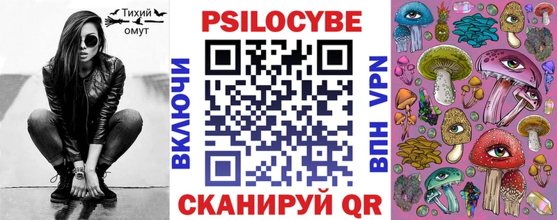блэк спрут онион  закладки  Салават  Псилоцибиновые грибы мицелий 