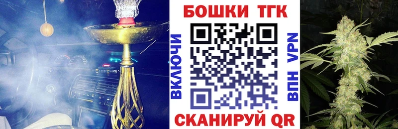 Бошки Шишки план  Салават 