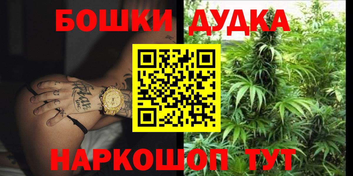 Салават  Канабис Amnesia  Бошки марихуана ГИДРОПОН  Вход с VPN  Бошки Шишки сатива 