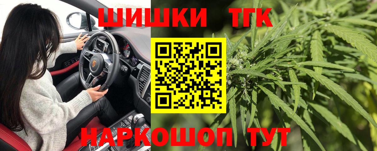 Марихуана  МДМА  Меф   Салават  Cocaine  ГАШ  Вход с VPN  Конопля 
