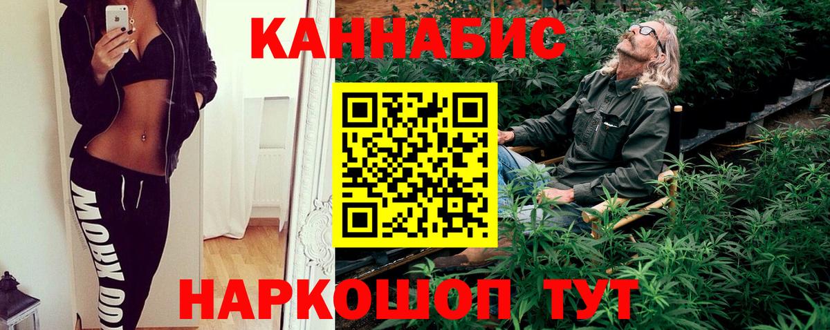 Бошки Шишки Amnesia Салават